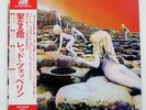 LED ZEPPELIN HOUSES OF THE HOLY ATLANTIC P10107A Japan VINYL LP