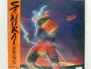 GRAND PRIX SAMURAI CHRYSALIS WWS81616 Japan OBI PROMO VINYL LP