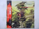 Virgin Steele Guardians Of The Flame Nexus International K25P 448 Japan   LP OBI