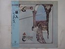 Genesis Trespass Charisma 20PP-65 Japan  VINYL LP OBI