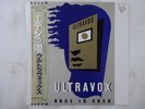 Ultravox Rage In Eden Chrysalis WWS-81444 Japan  VINYL LP OBI