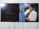 Michael Jackson Thriller Epic 25・3P-399 Japan  VINYL LP OBI