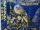 Iron Maiden - Live After Death  Japan W/Obi 2LP EMS-67180-1 Vinyl