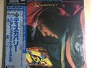 Electric Light Orchestra/Discovery 30AP1877 Used LP