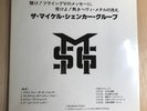 Iron Maiden/Special D.J  Copy PRP8185 Used LP
