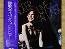 Bette Midler / Live At Last Vinyl 12