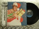 Wham     Last Christmas   Japanese  LP  Epic – 12•3P-575