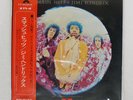 JIMI HENDRIX EXPERIENCE SMASH HITS POLYDOR MP1413 Japan VINYL LP