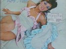 Art-Pop/Glam Rock ROXY MUSIC Self-Titled LP 1972 REPRISE White Label Promo VG+