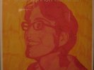 Sean Lennon - Into The Sun LP * MINT * Original Press Vinyl Grand Royal 1998