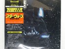 OST (JOHN WILLIAMS) STAR WARS THE EMPIRE STRIKES BACK RSO MWZ8113 Japan 2LP