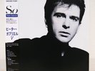 PETER GABRIEL / SO JAPAN ISSUE LP W/OBI, INSERT
