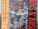 Guns N’ Roses Live From The Jungle Japan LP 25XD-977 NM OBI Insert Complete