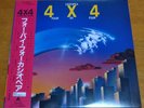 Casiopea 4x4 LP Record, Alfarecord jazz Fusion Used