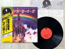 RAINBOW Ritchie Blackmore's Rainbow LP 1980 Japan MPX 4023 w/ Obi Insert