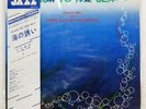 BINGO MIKI BACK TO THE SEA THREE BLIND MICE TBM5010 Japan OBI BOOKLET VINYL LP