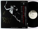 Dave Burrell - Only Me LP - Trio Japan VG++ Autograph Obi