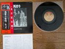 KISS Dressed To Kill 1976 Japan LP w/ Regular OBI & Rare Tour OBI VIP-6396