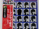 BEATLES A HARD DAY'S NIGHT APPLE EAS80552 Japan REISSUE FLAG OBI INSERT VINYL LP