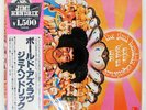 JIMI HENDRIX EXPERIENCE AXIS BOLD AS LOVE POLYDOR MPX4008 Japan VINYL LP