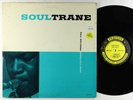 John Coltrane - Soultrane LP - Prestige - PRLP 7142 OG Press Mono DG RVG