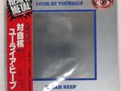 URIAH HEEP LOOK AT YOURSELF BRONZE VIP4137 Japan OBI INSERT VINYL LP