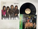 Kiss Lick It Up Japan LP [67930ER]