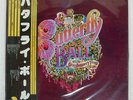 ROGER GLOVER BUTTERFLY BALL AND THE GRASSHOPPER'S FEAST EMI EMS80150 Japan LP