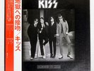 KISS DRESSED TO KILL CASABLANCA SWX6188 Japan VINYL LP