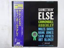 Cannonball Adderley Somethin' Else Blue Note LNJ-80064 Japan  VINYL LP OBI