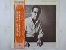 Bill Evans Trio   Sunday At The Village   Riverside SMJ-6201 Japan   LP OBI