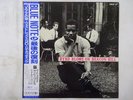 Donald Byrd Byrd Blows On Beacon Hill Transition TRLP 17 Japan  VINYL LP OBI