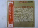 Bill Evans Trio Everybody Digs Bill Evans Riverside SMJ-6090 Japan   LP OBI