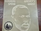 LP Burning Spear - Garvey's Ghost ILPS 9382 musica Reggae Dub Vinile