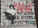NEW RARE RON GALLO HEAVY META LP 150g MASTERED FOR VINYL USA NEW WEST 2017