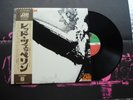 Led Zeppelin   Led Zeppelin I   IMPORT LP w/POS poster  Atlantic P-10105A