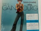 Serge Gainsbourg Jane Birkin Histoire De Melody Nelson 40th super deluxe box set