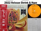 Ryo Kawasaki Juice LP Sony Mr Bonga RCA 2022 NM Vinyl Shrink Hype OBI Strip