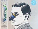 Kestrel - Vinyl Record - B12526A
