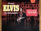 ELVIS PRESLEY From Elvis In Memphis STILL SEALED 1ST PRESSING with HYPE STICKER