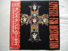 GUNS'N'ROSES APPETITE FOR DESTRUCTION GEFFEN P13556 Japan OBI INSERT VINYL LP