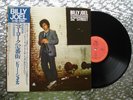 Billy Joel  ‎   52nd Street   Japanese IMPORT LP w/OBI   CBS/Sony 25AP 1152