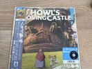 Howl's Moving Castle Original Soundtrack Vinyl LP Studio Ghibli Joe Hisaishi