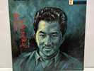 Paul Togawa Quartet VERY RARE 1957 Mode Records MOD-LP-104 Self-titled Vinyl VG+