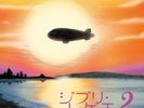 GBL Sound System - Ghibli Reggae 2 LP 12