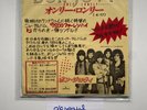Bon Jovi Only Lonely JAPAN 7