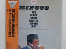 CHARLES MINGUS BLACK SAINT AND THE SINNER LADY MCA VIM5566 Japan OBI VINYL LP