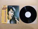 Elvis Presley – By Request RPL-3532 Japan PROMO Insert Obi
