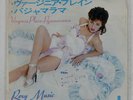 ROXY MUSIC VIRGINIA PLAIN / PYJAMARAMA ISLAND RECORDS ILR10769 Japan VINYL 7