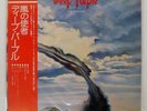 DEEP PURPLE STORMBRINGER WARNER P10110W Japan VINYL LP